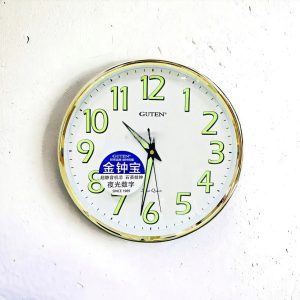 Round Wall Clock