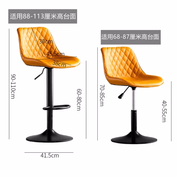 Swivel Bar Stool - Image 7